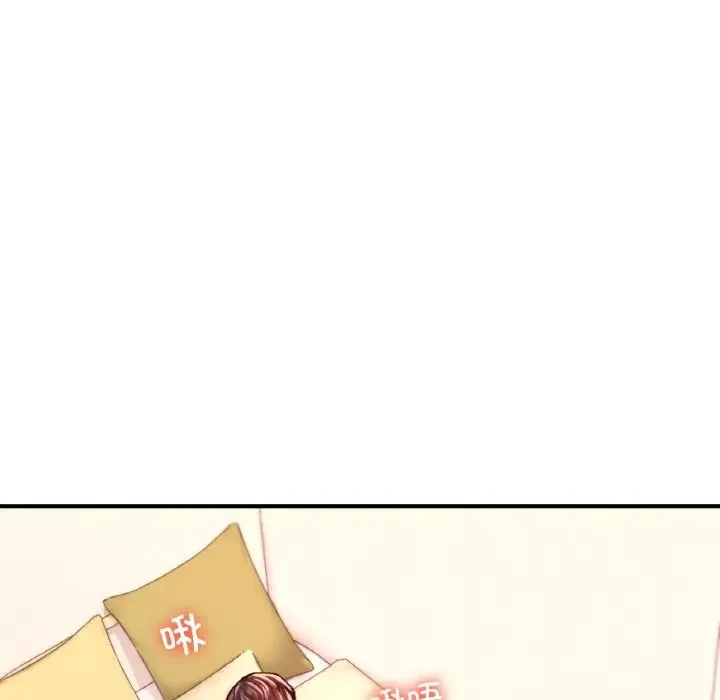 成为人上人 - 第23話 - page 14