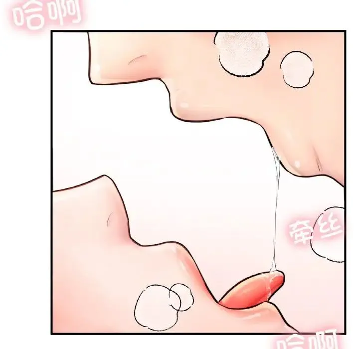 成为人上人 - 第23話 - page 19