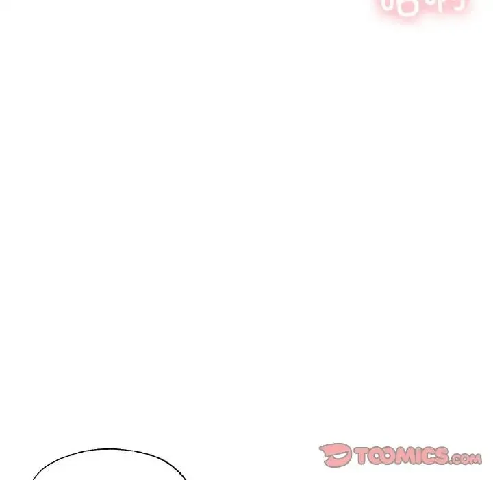 成为人上人 - 第23話 - page 20
