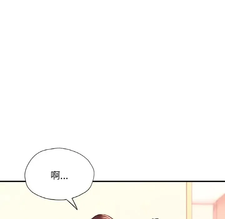 成为人上人 - 第23話 - page 27