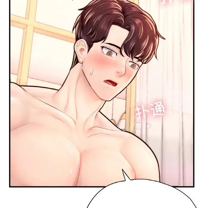 成为人上人 - 第23話 - page 57
