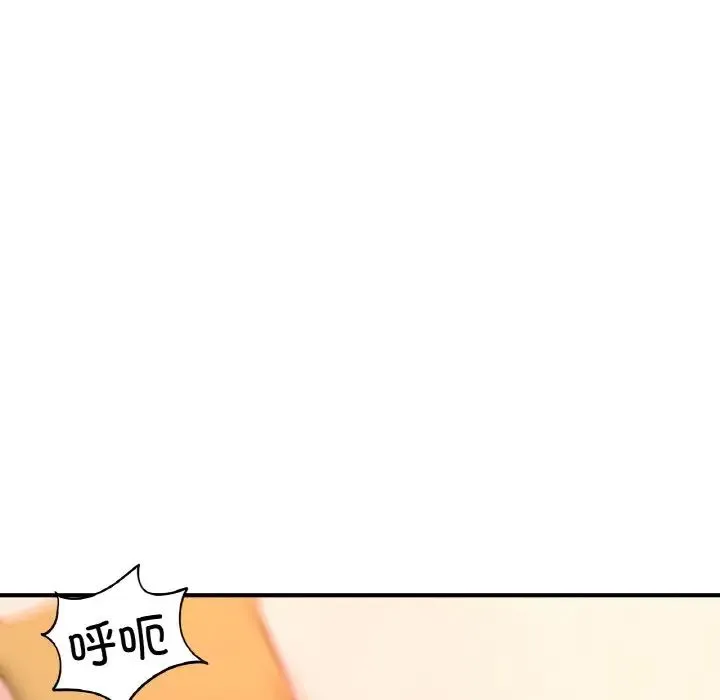 成为人上人 - 第23話 - page 110