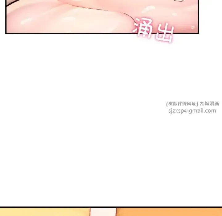 成为人上人 - 第23話 - page 145