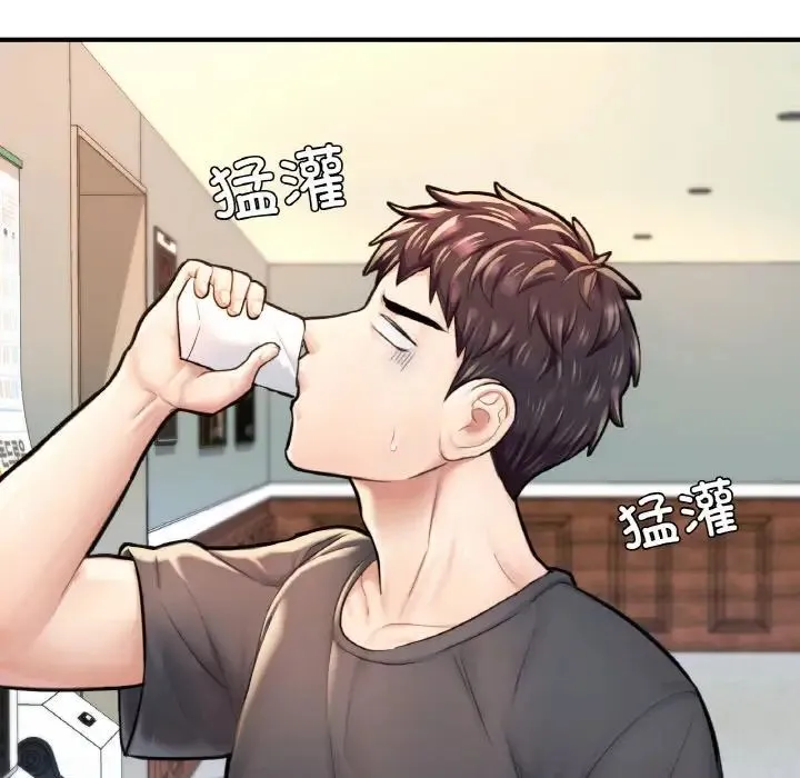 成为人上人 - 第11話 - page 7