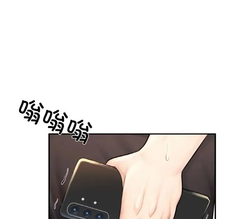成为人上人 - 第11話 - page 9
