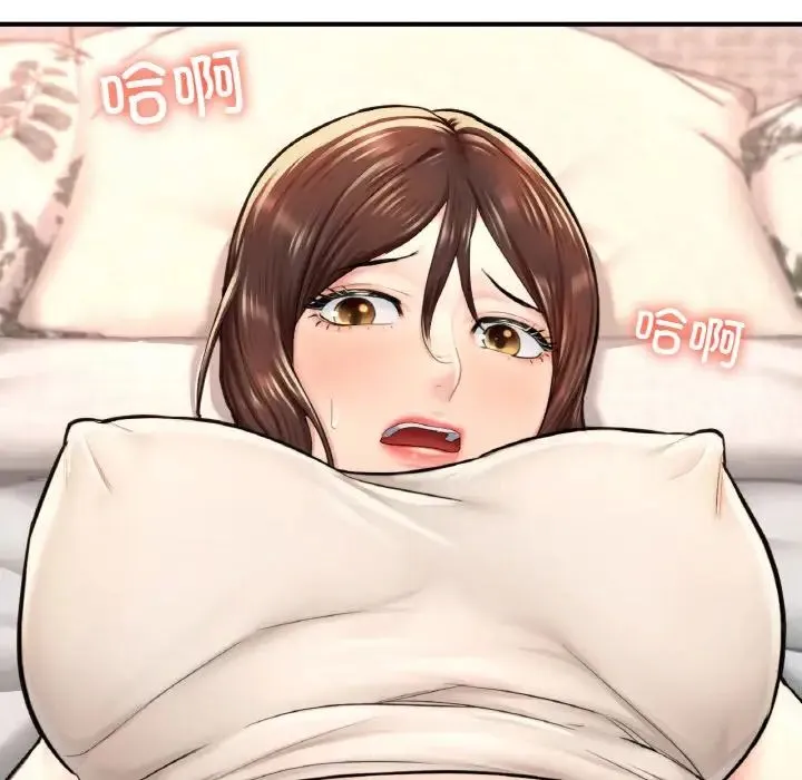 成为人上人 - 第11話 - page 35