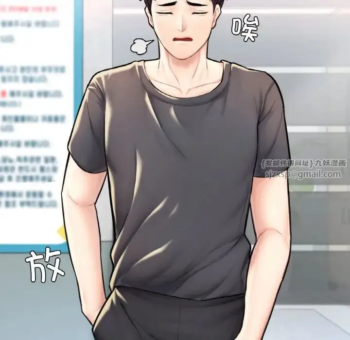 成为人上人 - 第11話 - page 42
