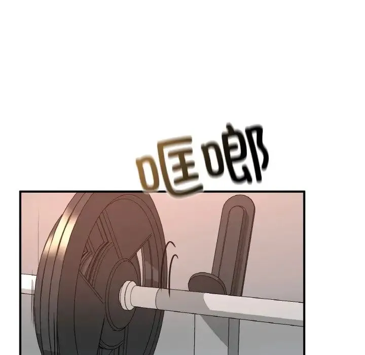 成为人上人 - 第11話 - page 65