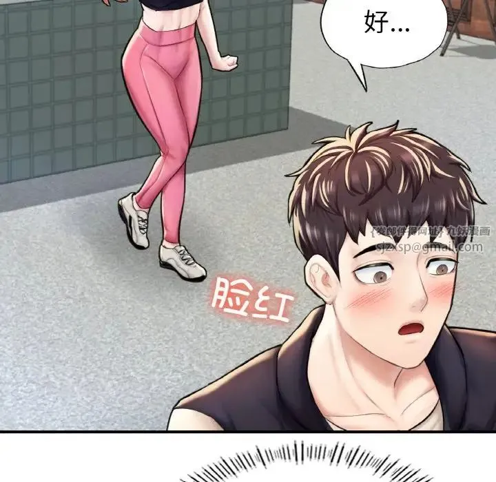 成为人上人 - 第11話 - page 107
