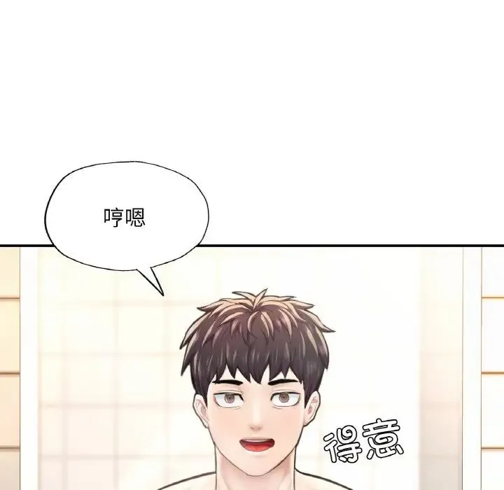 成为人上人 - 第11話 - page 111