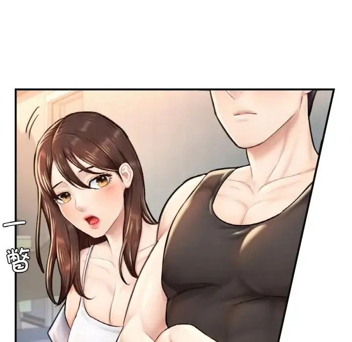 成为人上人 - 第11話 - page 141