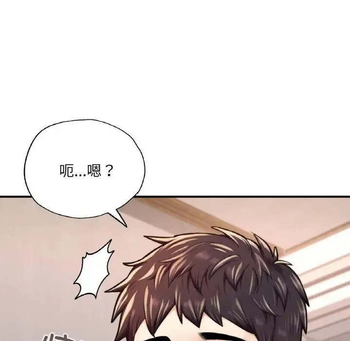 成为人上人 - 第11話 - page 158