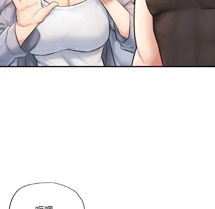 成为人上人 - 第11話 - page 169