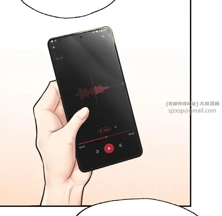 成为人上人 - 第11話 - page 173