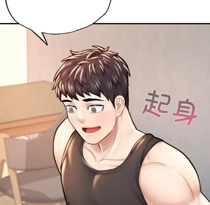 成为人上人 - 第11話 - page 179