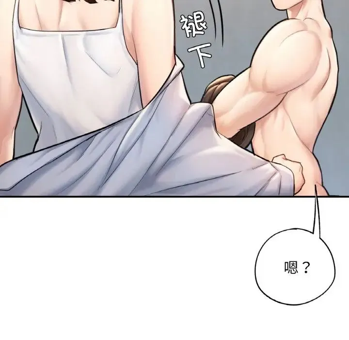 成为人上人 - 第11話 - page 183