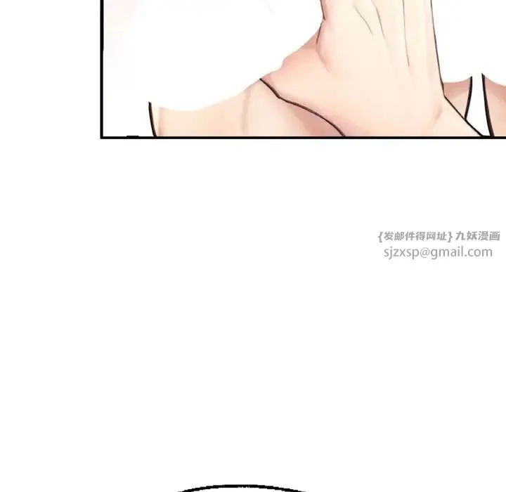 成为人上人 - 第11話 - page 187