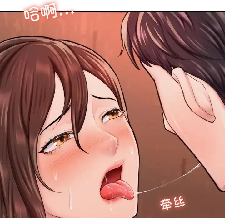 成为人上人 - 第15話 - page 34