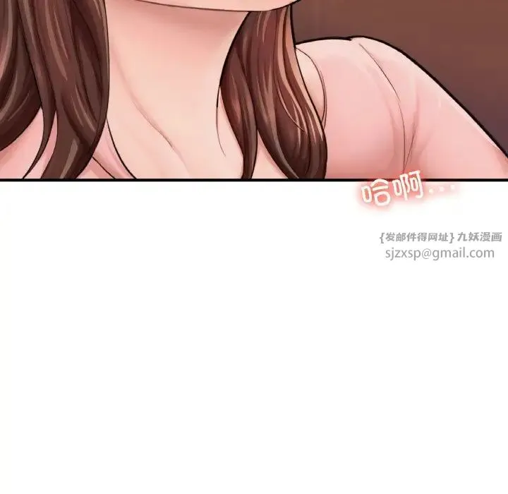 成为人上人 - 第15話 - page 35