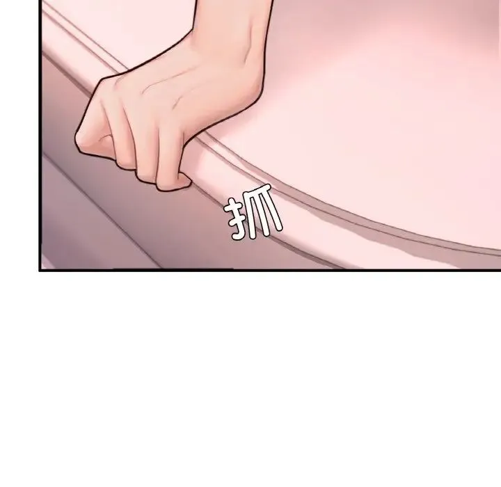 成为人上人 - 第15話 - page 41