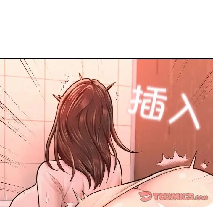 成为人上人 - 第15話 - page 52