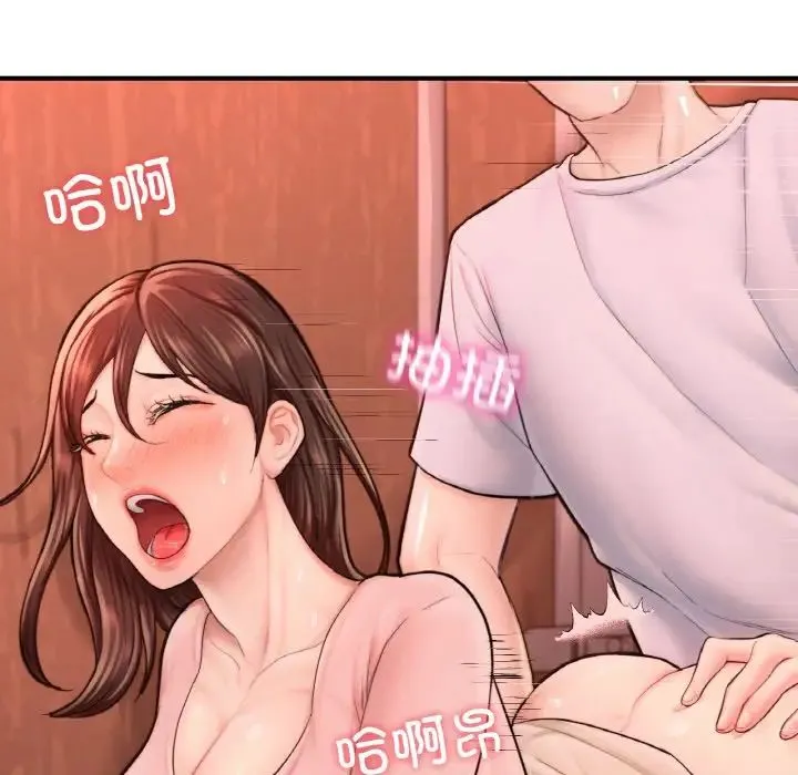 成为人上人 - 第15話 - page 57