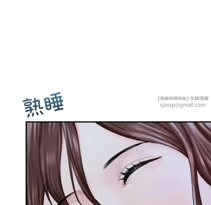 成为人上人 - 第15話 - page 98