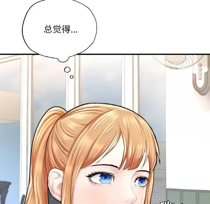 成为人上人 - 第15話 - page 129