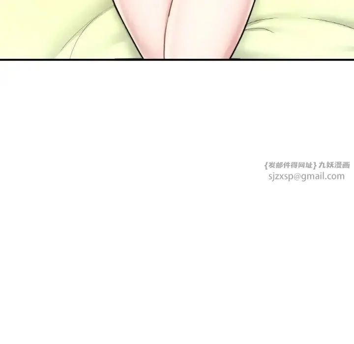 成为人上人 - 第15話 - page 155