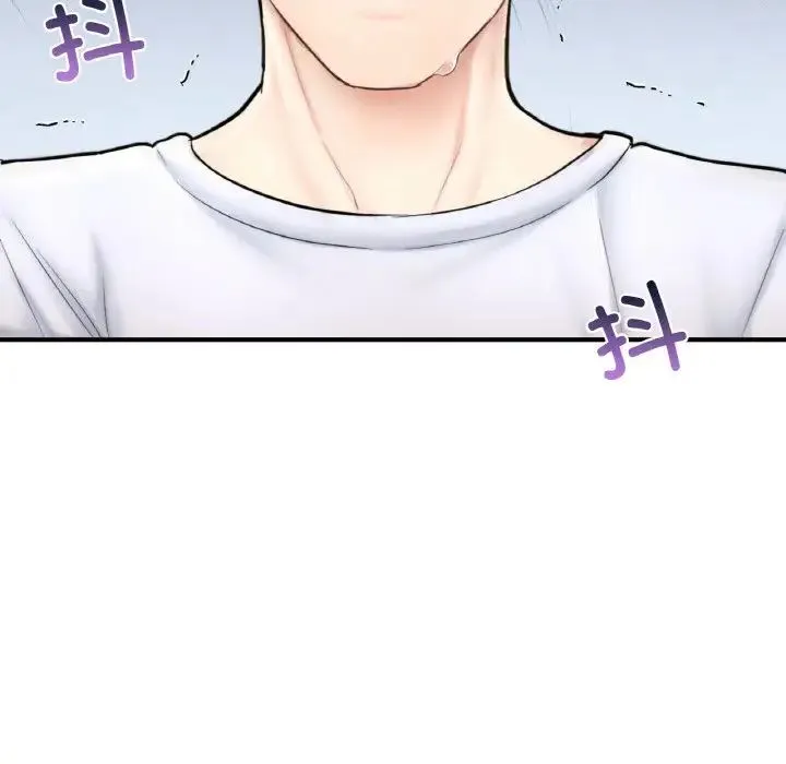 成为人上人 - 第15話 - page 210
