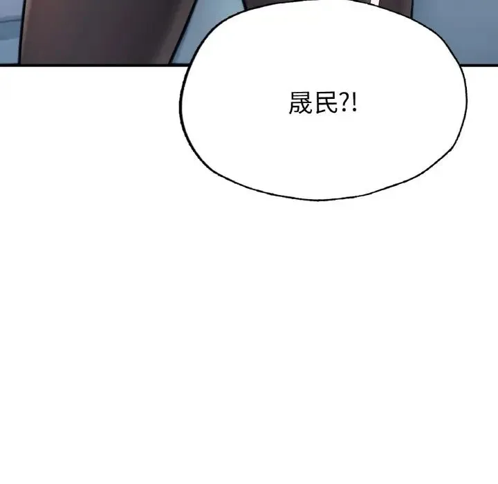 成为人上人 - 第18話 - page 9