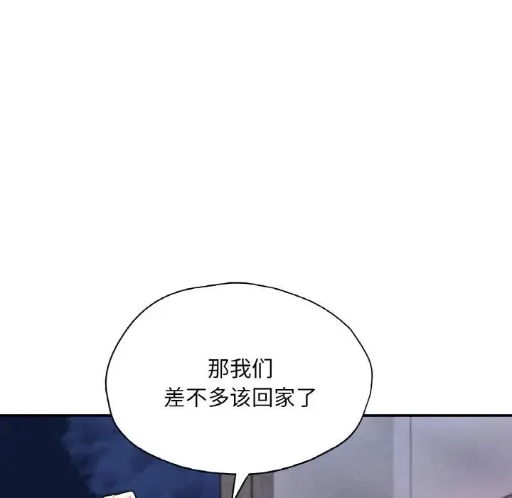 成为人上人 - 第18話 - page 65