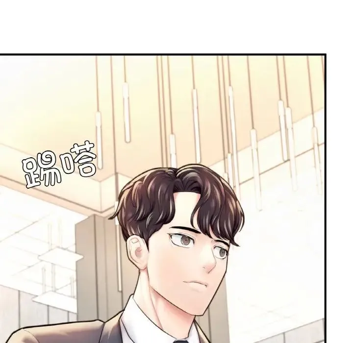 成为人上人 - 第18話 - page 87