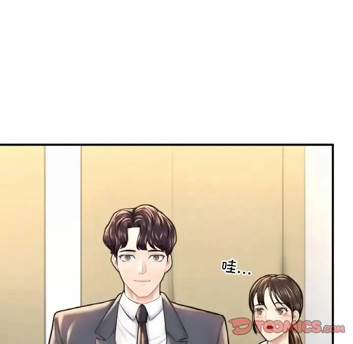 成为人上人 - 第18話 - page 92