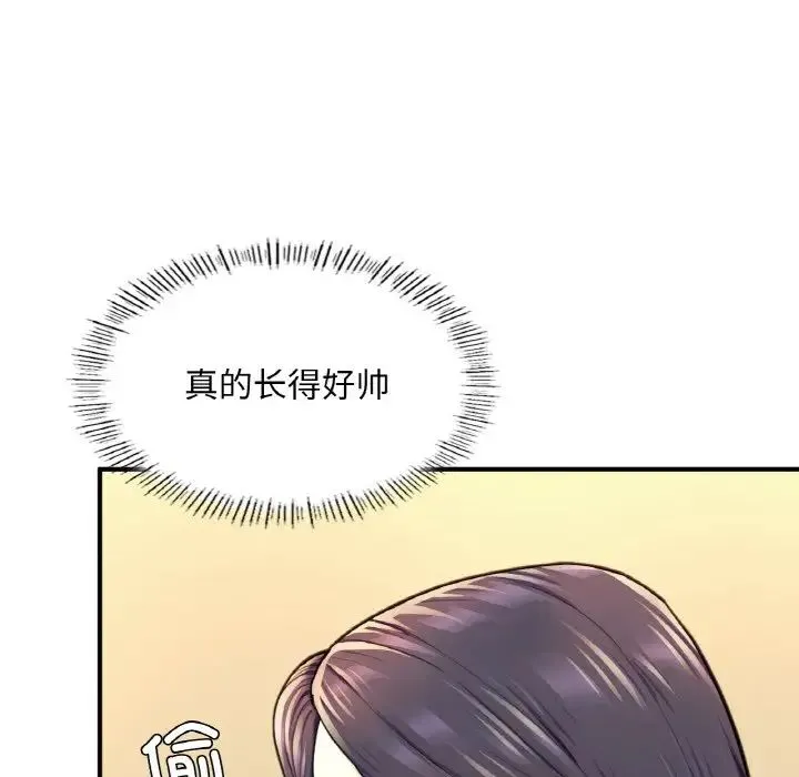 成为人上人 - 第18話 - page 120