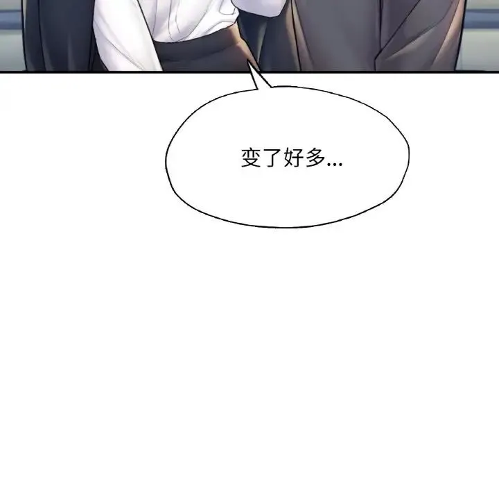 成为人上人 - 第18話 - page 135