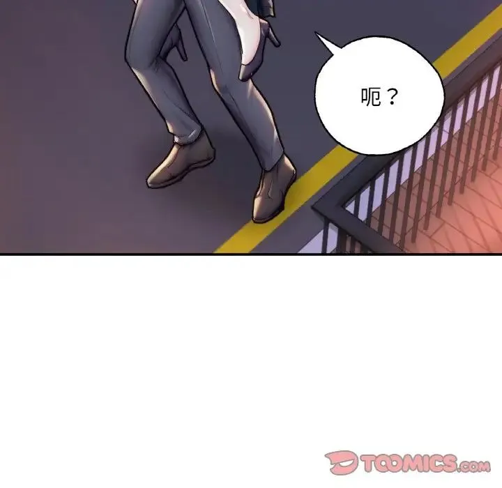 成为人上人 - 第18話 - page 172