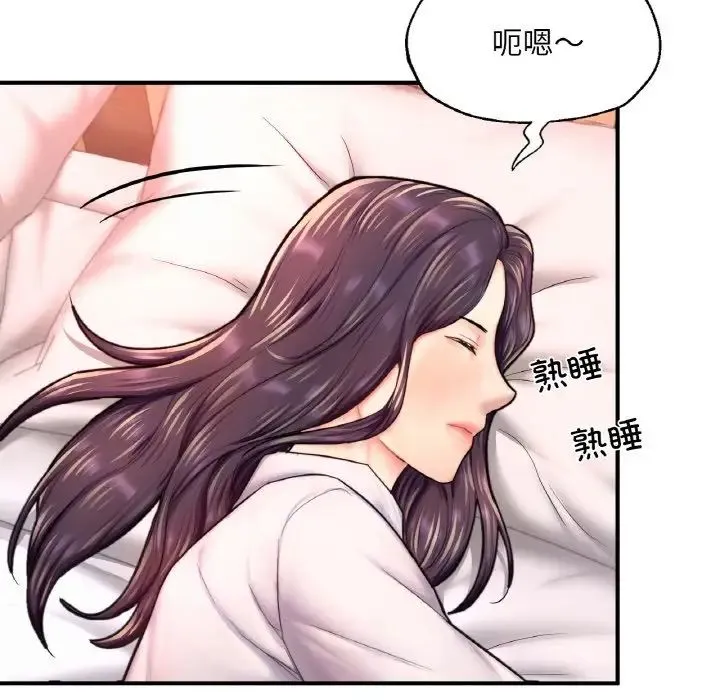 成为人上人 - 第18話 - page 183