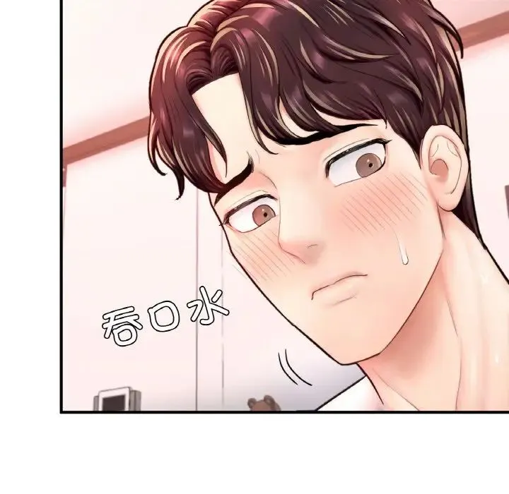 成为人上人 - 第18話 - page 191