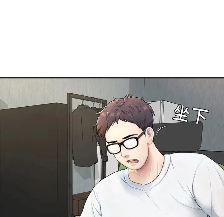 成为人上人 - 第2话 - page 14