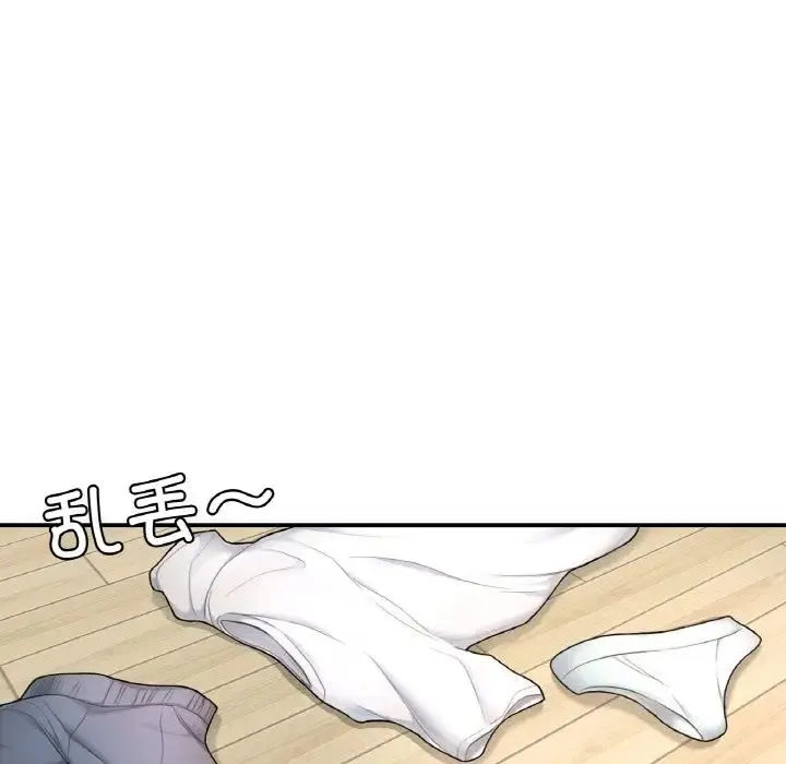成为人上人 - 第2话 - page 28