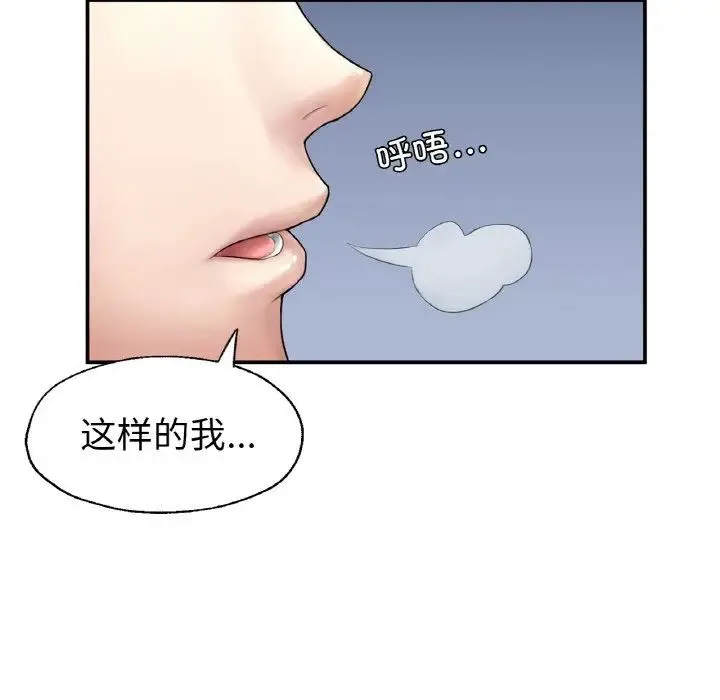 成为人上人 - 第2话 - page 32