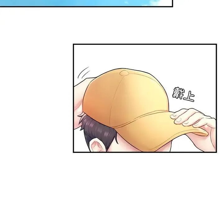 成为人上人 - 第2话 - page 38