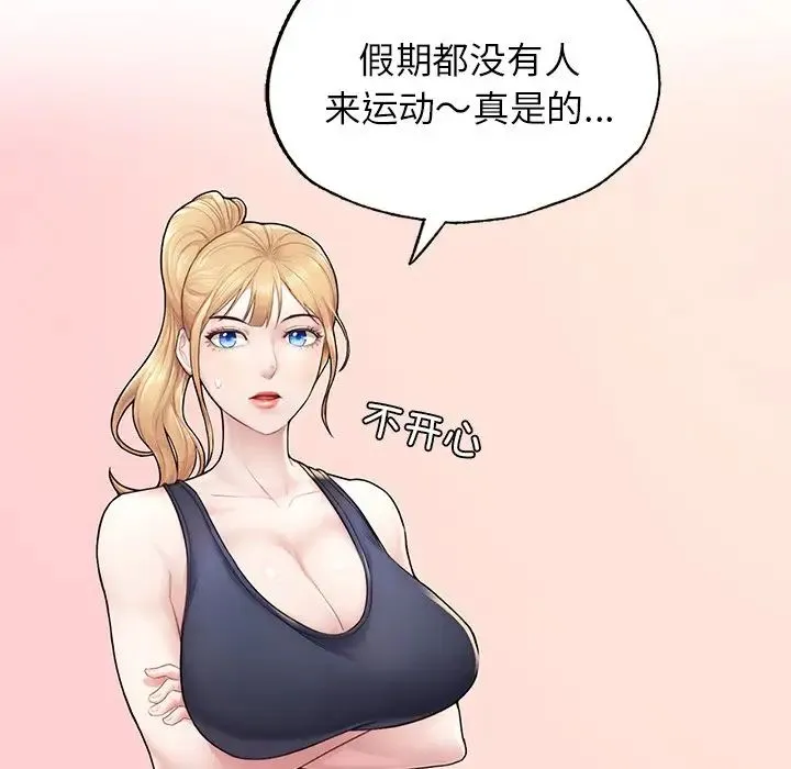 成为人上人 - 第2话 - page 50