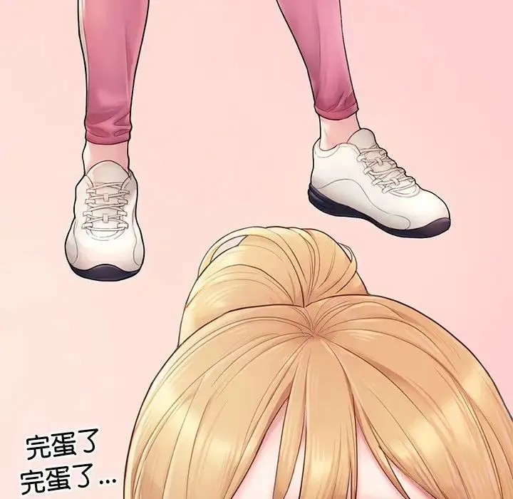 成为人上人 - 第2话 - page 52
