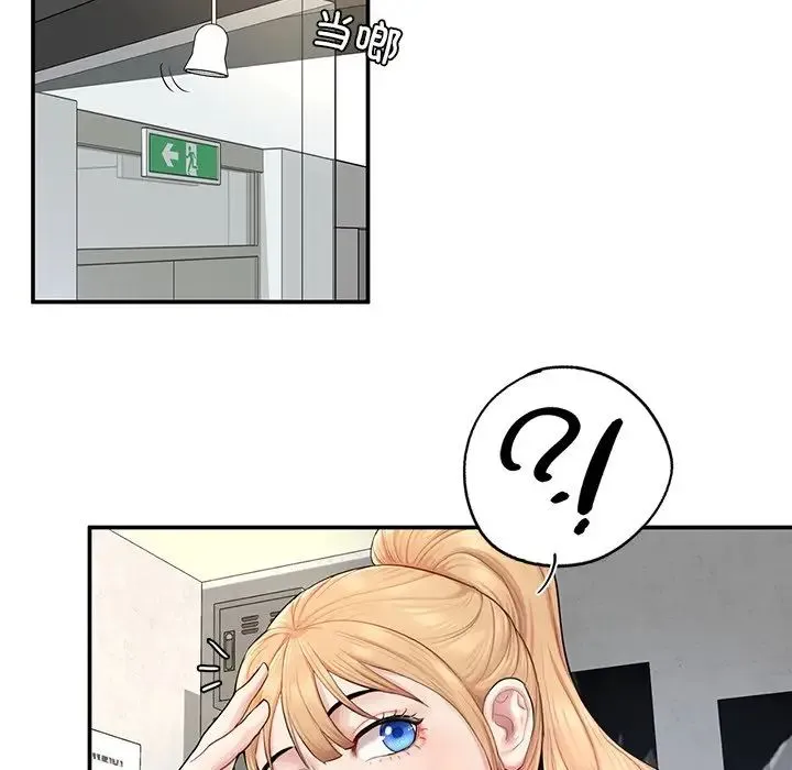 成为人上人 - 第2话 - page 57