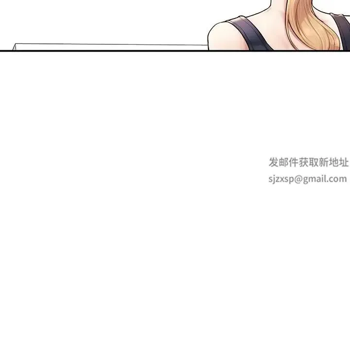 成为人上人 - 第2话 - page 60