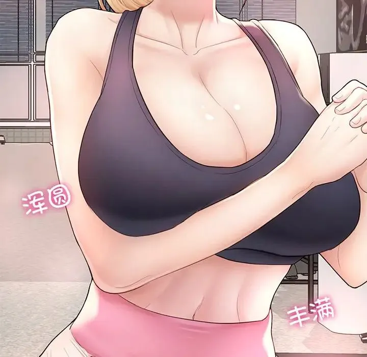 成为人上人 - 第2话 - page 71