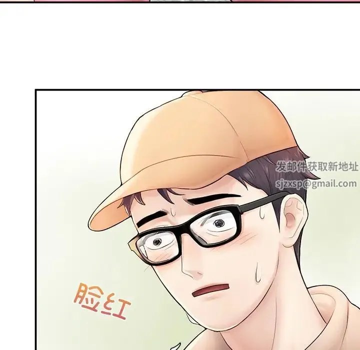 成为人上人 - 第2话 - page 73