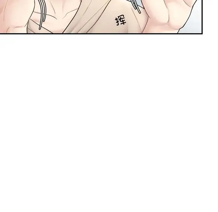 成为人上人 - 第2话 - page 90